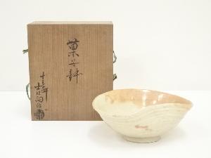 六代 吉向十三軒作 菓子鉢 茶道具 供箱付 B982 商品